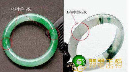 关于翡翠手镯有石纹能买吗  以及有石纹的翡翠值钱吗   第2张