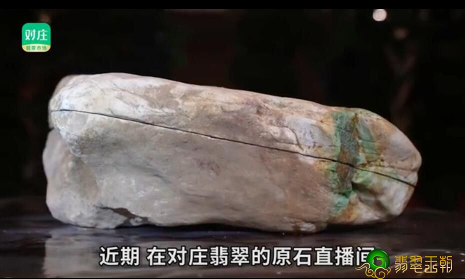 冰种和糯种翡翠图片翡翠原石选择方法|翡翠界鼻祖马崇仁当场解开翡翠原石切爆绿的密秘   第1张