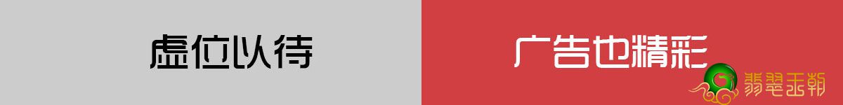 翡翠为什么只有缅甸买翡翠除开看种、水、色以外，居然也要看它？   第4张