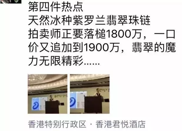 翡翠原石存放送礼佳选，紫色翡翠的魅力你领略了吗？  第6张