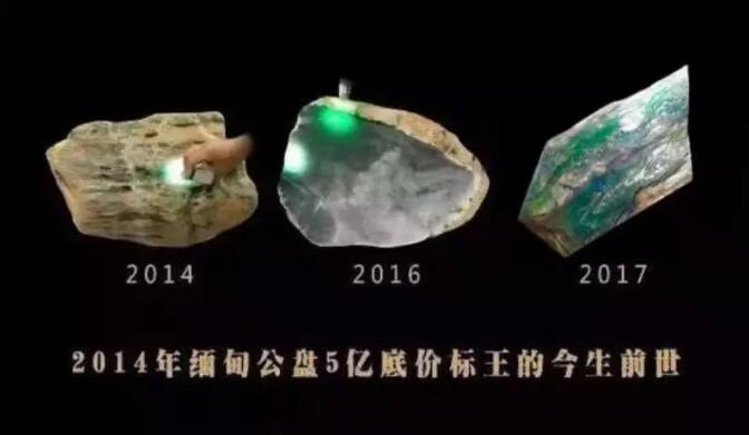 翡翠手镯能摔碎吗我国翡翠雕刻大师-邹奥通   第2张