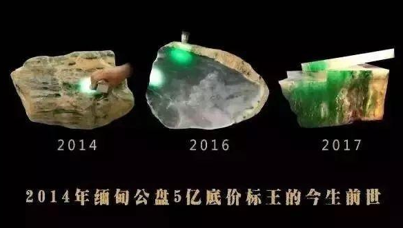 翡翠原石怎么好销售翡翠“手镯王”惊现苏富比拍卖会，估价一个亿   第9张