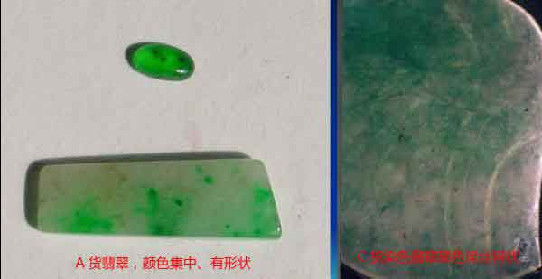 50万的翡翠缅甸翡翠评定辨别真伪方式 _翡翠冰种玉如何怎样如何鉴别鉴别辨别价钱   第1张