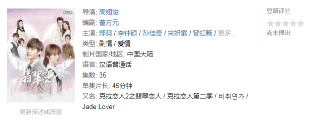 又现天价离婚案！财产分割涉及超7亿！女方身份不简单  第6张