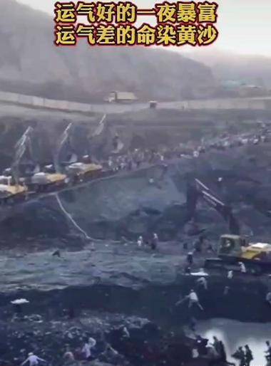 “缅甸翡翠矿区塌方”画面曝光，整个矿区都在晃动，犹如拍电影！  第4张