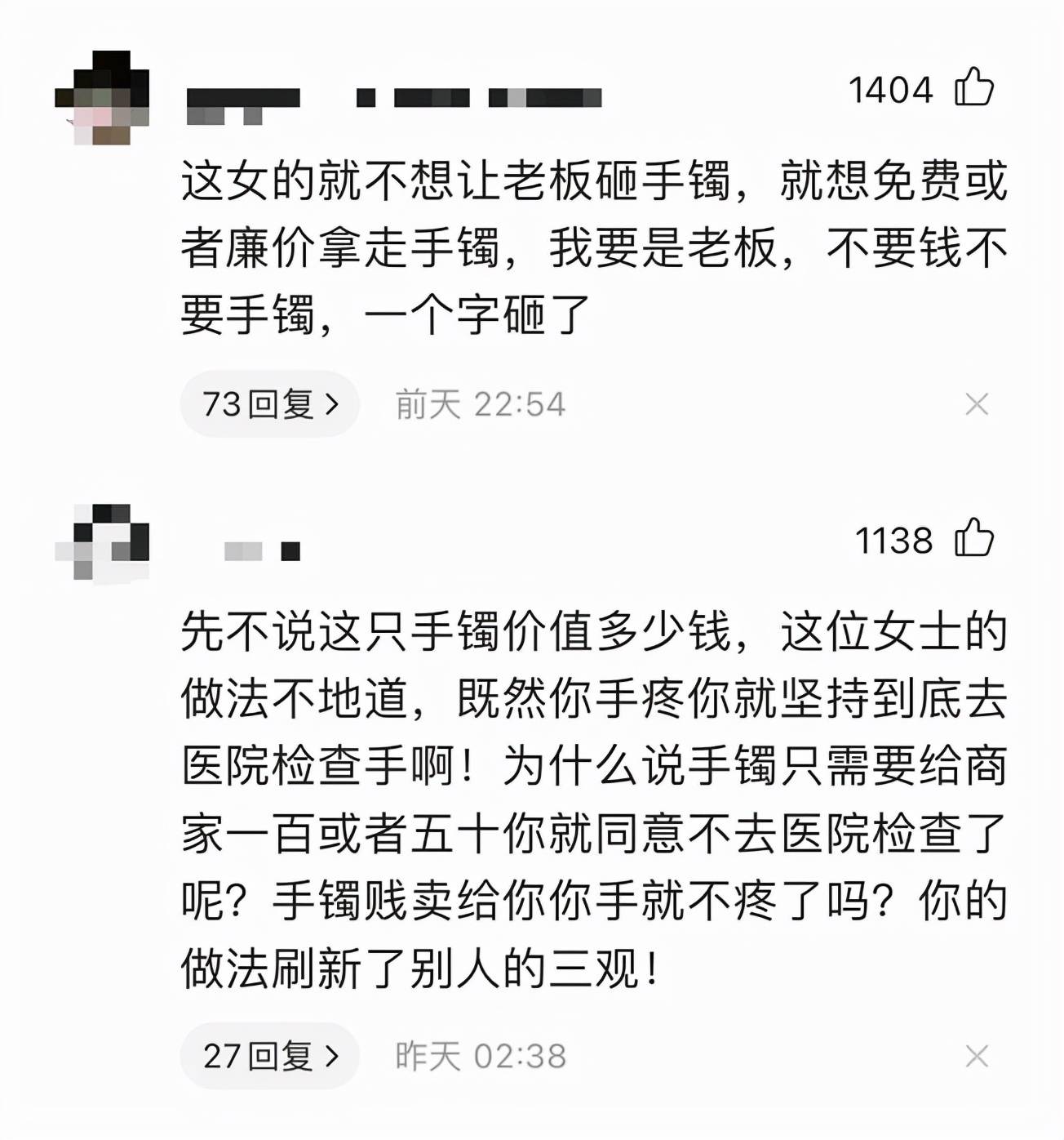 女子试戴千元玉镯，手被商家弄疼，报了警：明日疼了怎么办  第7张