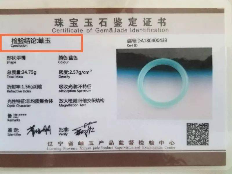 100块就能买到玻璃种翡翠，最新冒充翡翠又出来了!  第10张