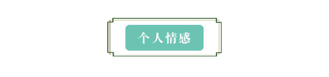 重审和田玉最具争议的问题——产地  第6张