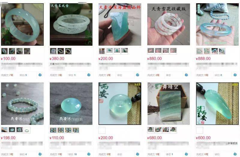 看起来很漂亮的“新玉种”，其实并不值钱  第4张