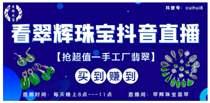 剩下的翡翠边角料不知道怎么做，看大师设计成佛像小摆件真是惊艳！  第4张