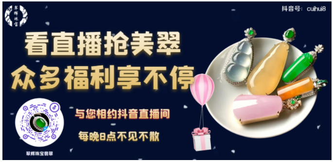 翡翠是女士的专属？这些翡翠男士也配！  第14张