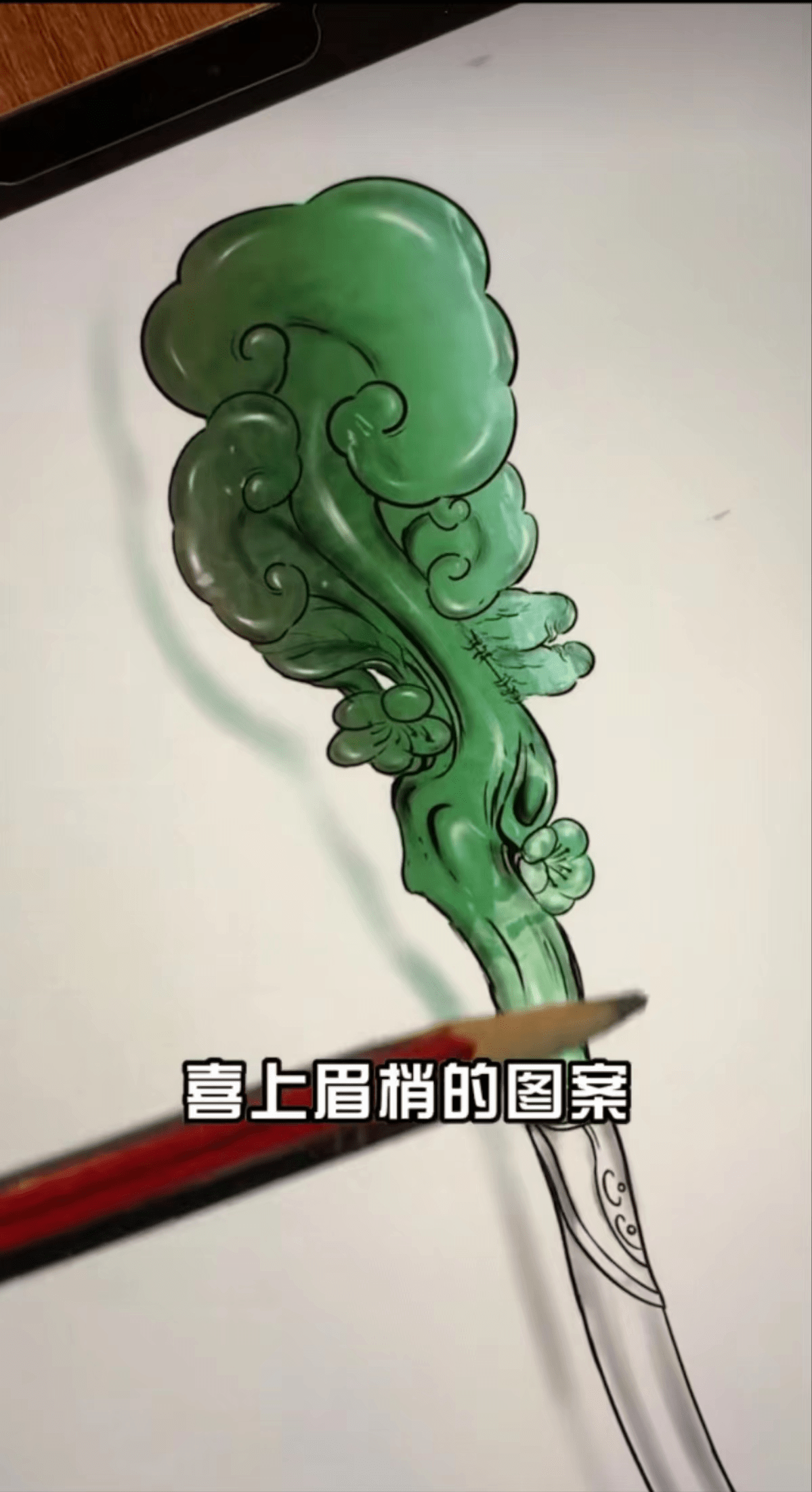 慈禧也偏爱的翡翠发簪，能有多美？  第7张